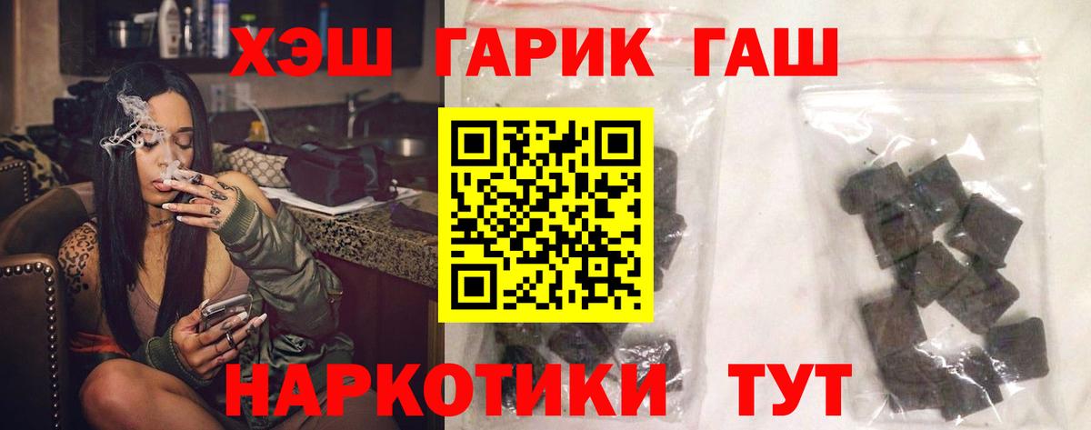 Гашиш гашик  Гашиш AMNESIA HAZE  Ульяновск  что такое наркотик  Вход с VPN 