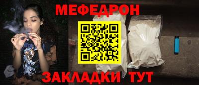 мефедрон мука Коммунар