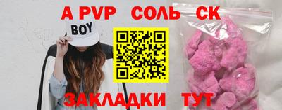 твердый Конаково