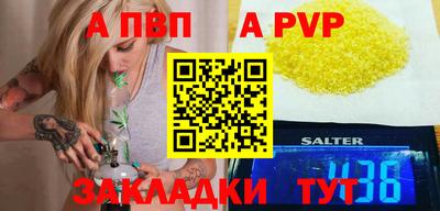 мефедрон мука Коммунар