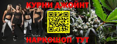 мефедрон мука Коммунар