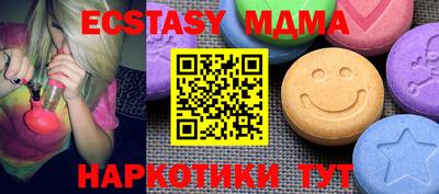 MDMA Premium VHQ Комсомольск-на-Амуре
