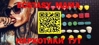 MDMA Premium VHQ Комсомольск-на-Амуре