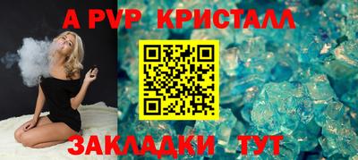 мефедрон мука Коммунар