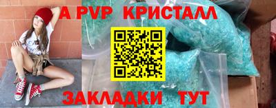 мефедрон мука Коммунар