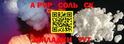 мефедрон мука Коммунар
