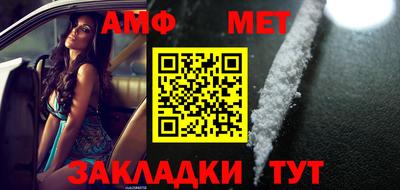мефедрон мука Коммунар