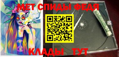 мефедрон мука Коммунар