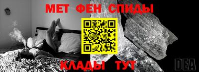 мефедрон мука Коммунар