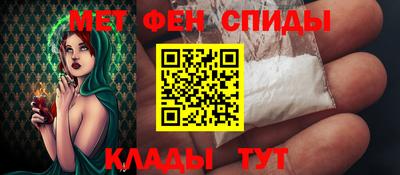 мефедрон мука Коммунар