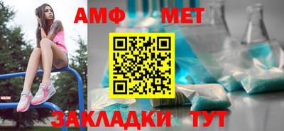 мефедрон мука Коммунар