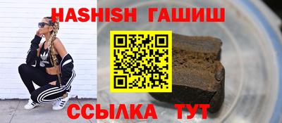 мефедрон мука Коммунар