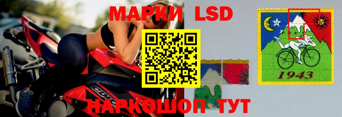 Ульяновск  LSD-25 экстази  LSD-25 экстази кислота  Вход с VPN  ЛСД экстази ecstasy 