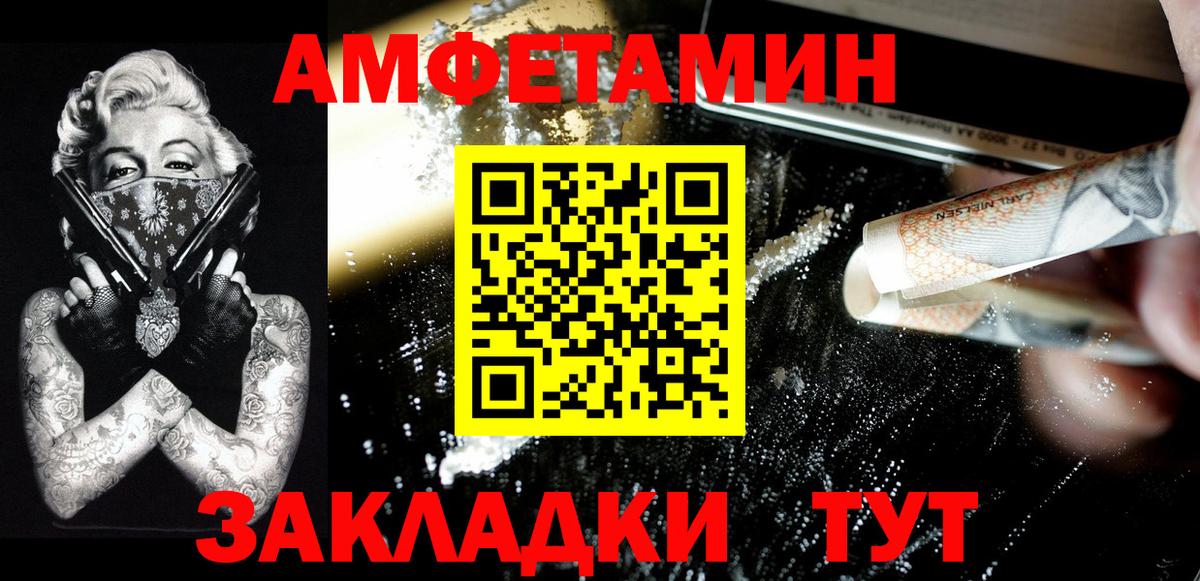 Метамфетамин мет Ульяновск
