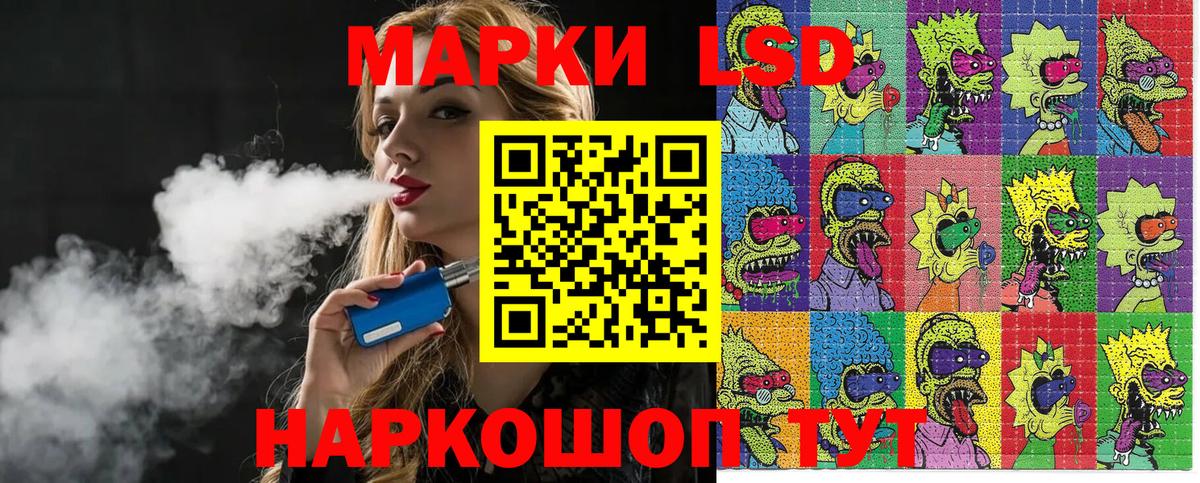 Марки NBOMe 1,8мг Ульяновск
