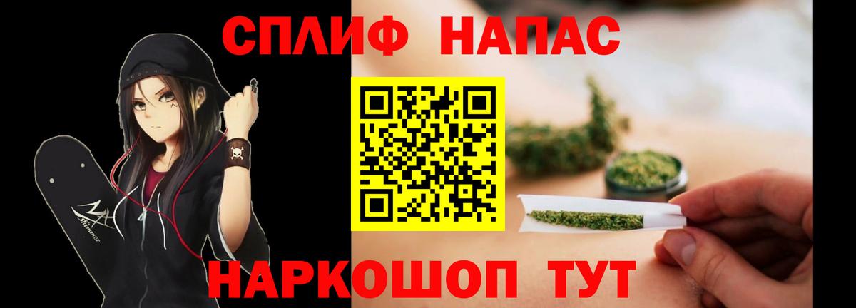 Ульяновск  МАРИХУАНА AK-47  Бошки Шишки марихуана  МАРИХУАНА гибрид  Вход с VPN 